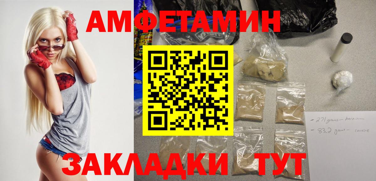 Амфетамин 98% Рязань