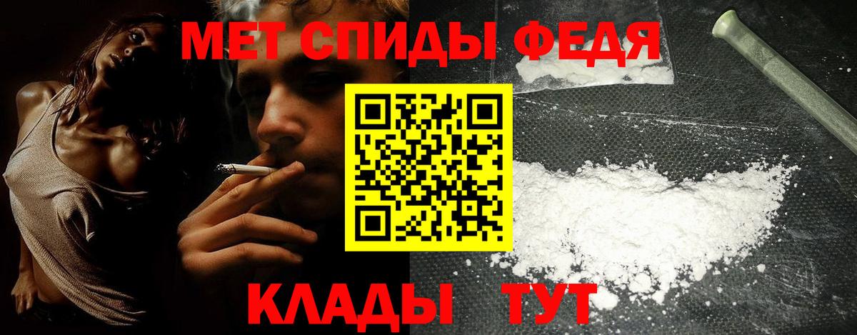 Рязань  АМФЕТАМИН  Вход с VPN  Amphetamine Premium 