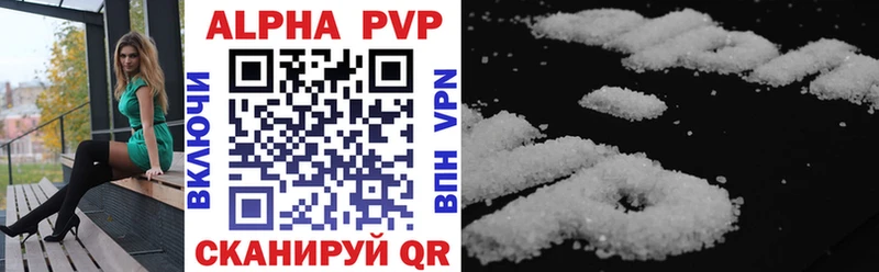Alfa_PVP крисы CK  Рязань 