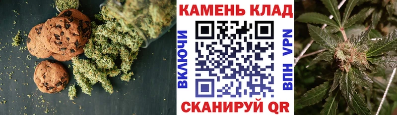 Cannafood марихуана  Рязань 