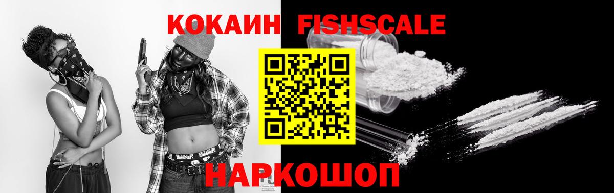 Кокаин 98% Рязань
