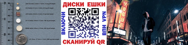 ЭКСТАЗИ XTC  купить закладку  Рязань 