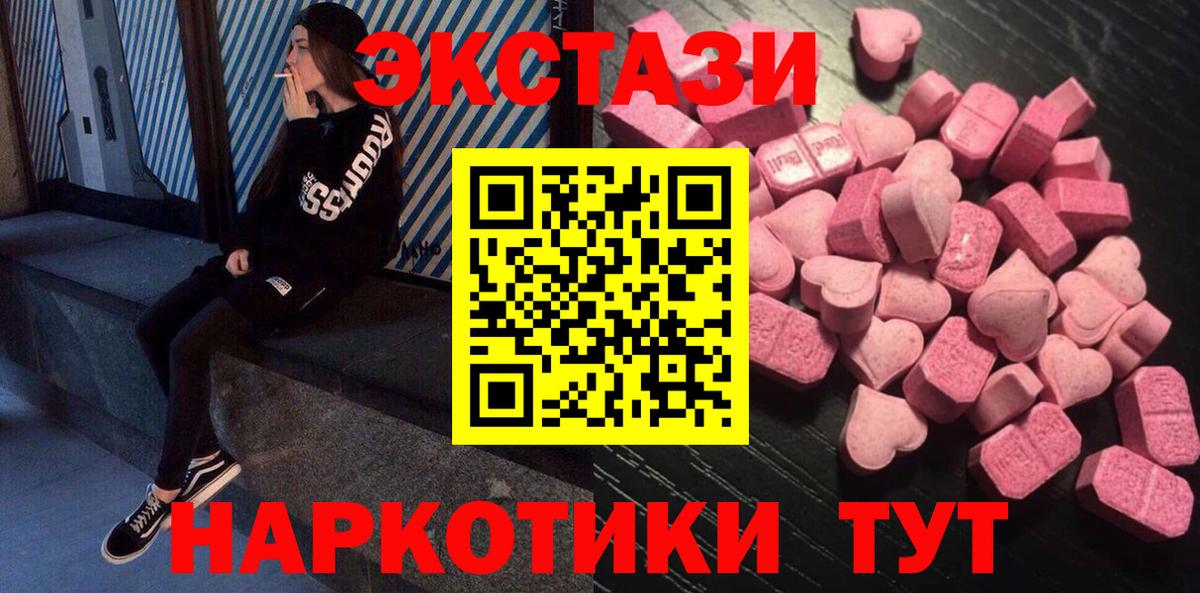 ЭКСТАЗИ TESLA Рязань
