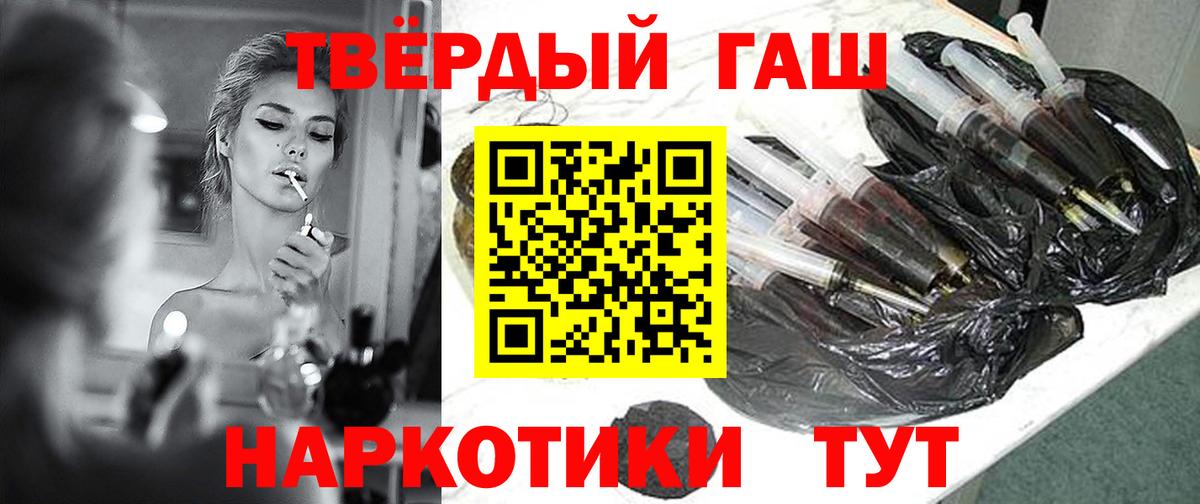 ГАШ Cannabis  Вход с VPN  Рязань 