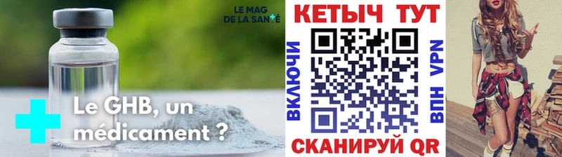 КЕТАМИН VHQ Рязань