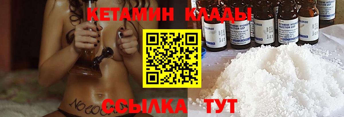 Марихуана  Вход с VPN  COCAIN  Гашиш  Рязань  МЕФ кристаллы 