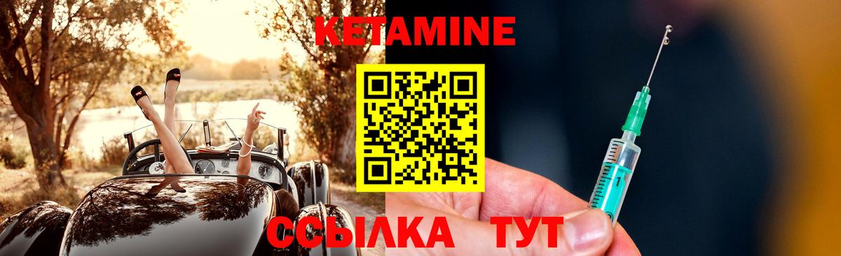 Кетамин ketamine  Вход с VPN  Рязань  КЕТАМИН VHQ 