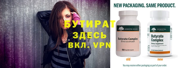 Альфа ПВП Абаза