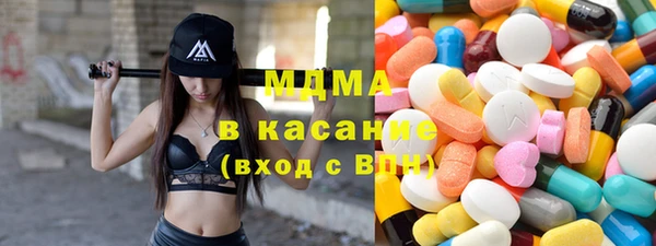 Альфа ПВП Абаза