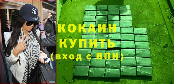 Альфа ПВП Абаза