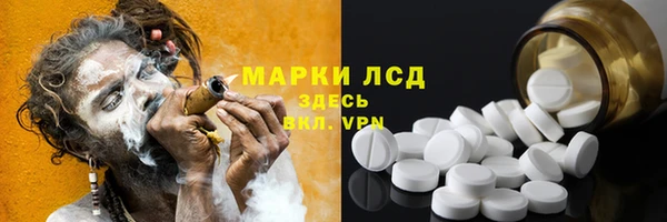Альфа ПВП Абаза