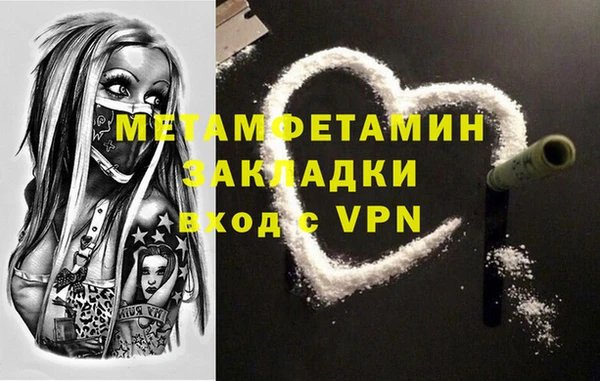 Альфа ПВП Абаза