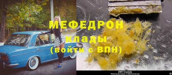 дмт Абинск