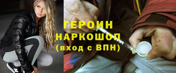 Альфа ПВП Абаза