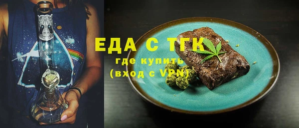 прущая мука Абдулино