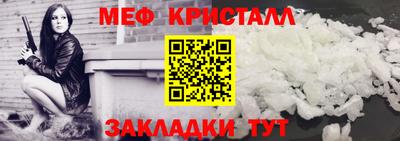 соль курить ск Абакан