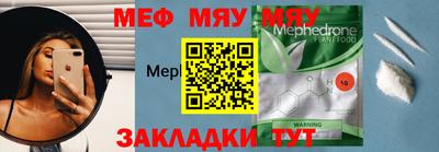 соль курить ск Абакан