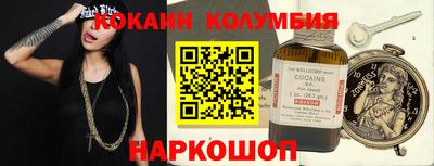 первитин Абинск