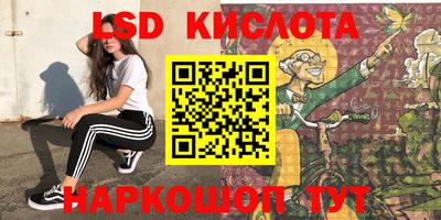 первитин Абинск