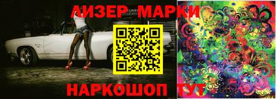 кокаин перу Ливны