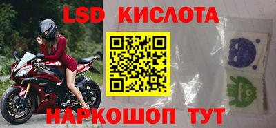 первитин Абинск