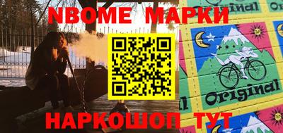 кокаин перу Ливны