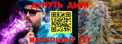 кокаин перу Ливны