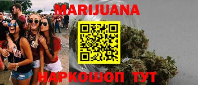 кокаин перу Ливны