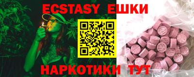 соль курить ск Абакан