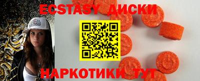 первитин Абинск