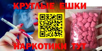 ECSTASY Лесосибирск