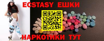 кокаин перу Ливны
