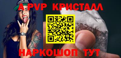кокаин перу Ливны
