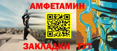 соль курить ск Абакан