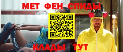 соль курить ск Абакан