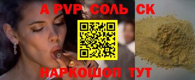кокаин перу Ливны