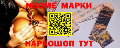 mdpv Ликино-Дулёво