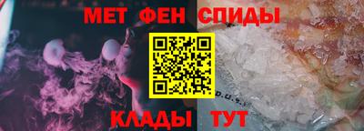 первитин Абинск