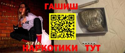 соль курить ск Абакан