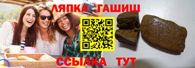 соль курить ск Абакан