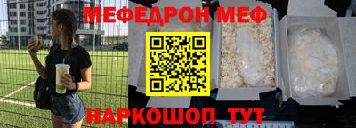 первитин Абинск