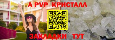 кокаин перу Ливны