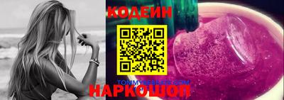 кокаин перу Ливны