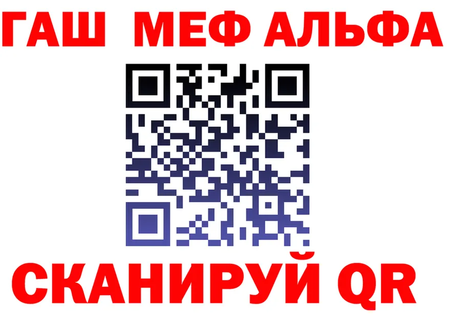 Alpha-PVP СК КРИС ONION это мега Рязань