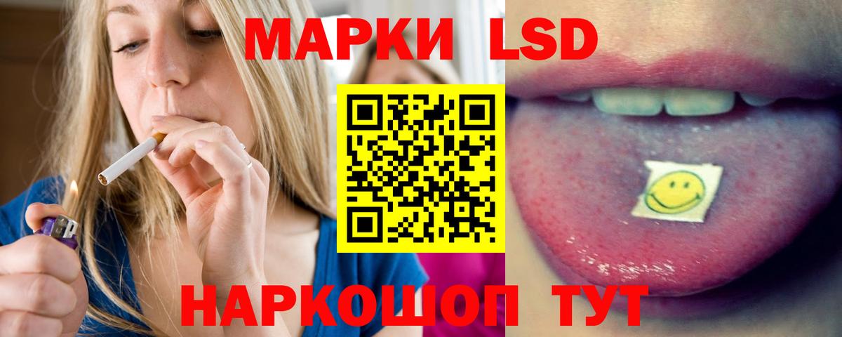 LSD-25 экстази ecstasy  Вход с VPN  LSD-25  Рязань 