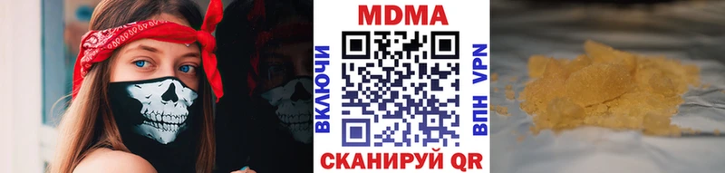 МДМА VHQ  Рязань 
