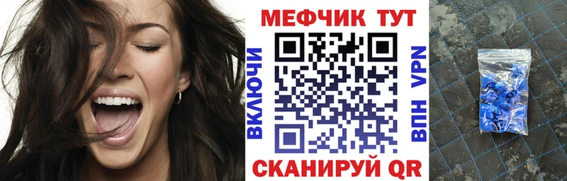 МЕФ 4 MMC  Рязань 