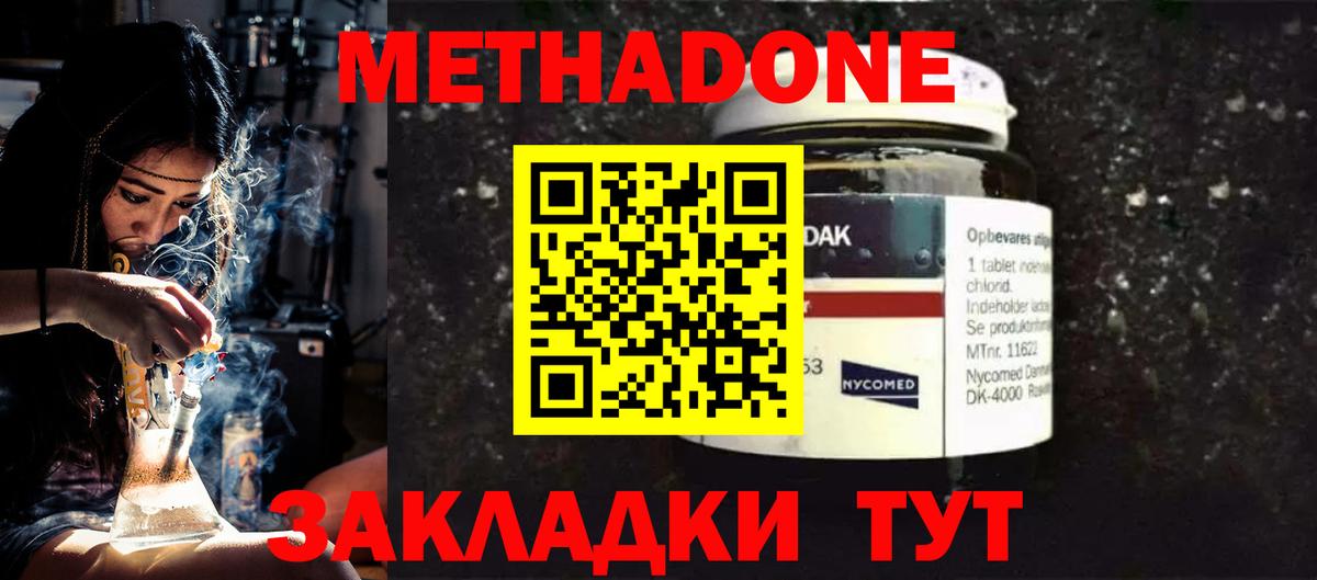Рязань  сайты даркнета как зайти  закладки  Вход с VPN  Метадон methadone 