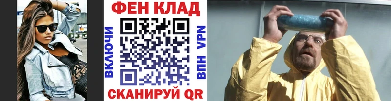 Метамфетамин витя  купить закладку  Рязань 