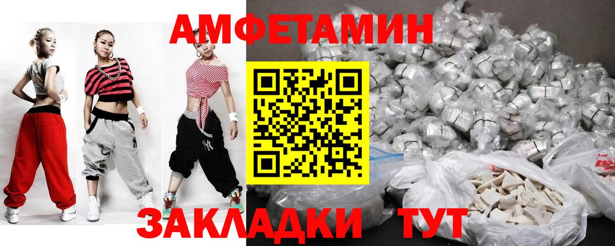 Метамфетамин витя Рязань